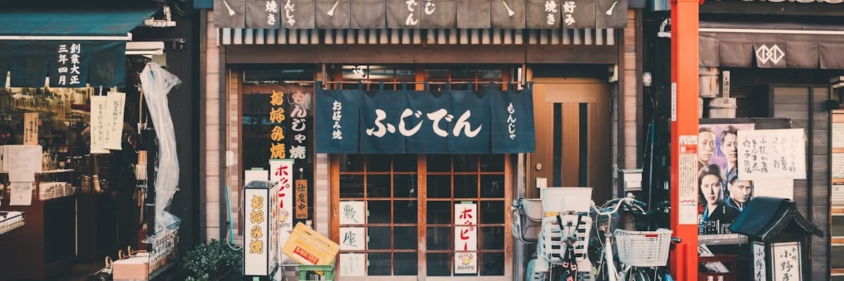 日本語の看板が並ぶ商店街
